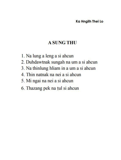 KA HNGILH THEI LO (EBOOK)